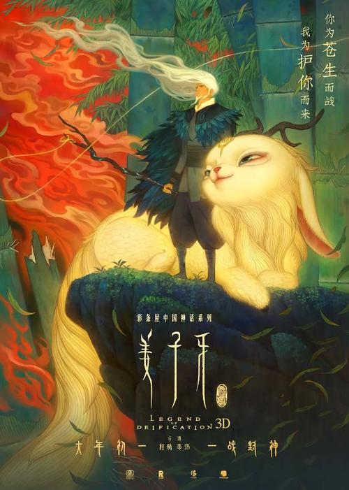 办假的乌克兰永久居留证